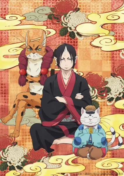 Hoozuki No Reitetsu 2nd Season OVA anime poster