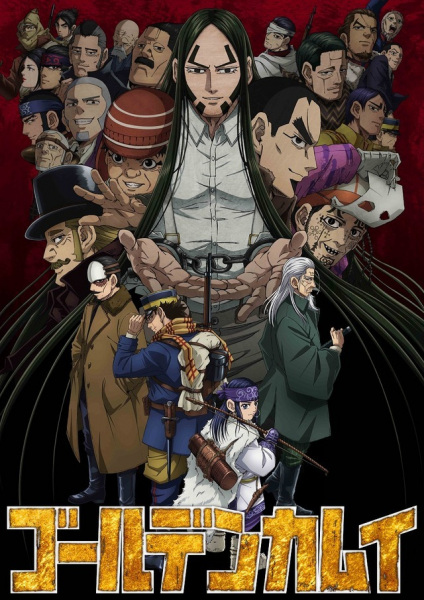 Golden Kamuy Season 4 anime poster