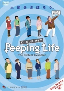 Peeping Life: The Perfect Evolution Specials anime poster