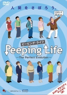 Peeping Life: The Perfect Evolution Specials anime poster