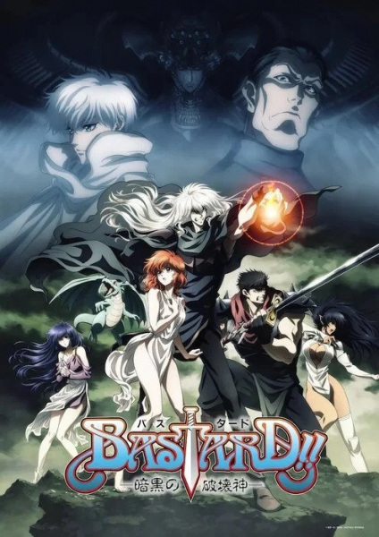 Bastard‼ Heavy Metal, Dark Fantasy anime poster