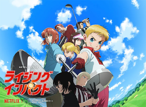 Rising Impact anime poster
