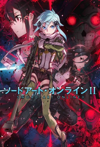 Sword Art Online Ii anime poster