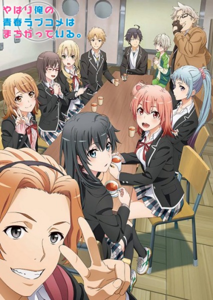 My Teen Romantic Comedy Snafu Climax! anime poster
