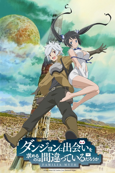 Is It Wrong to Try to Pick Up Girls in a Dungeon? anime poster