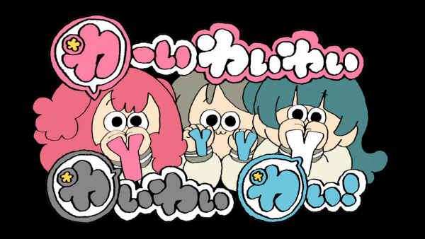 Waai WaiWai WaiWaiWai! anime poster