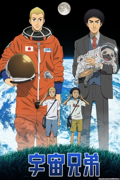 Space Brothers anime poster