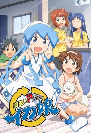 The Squid Girl 2 anime poster