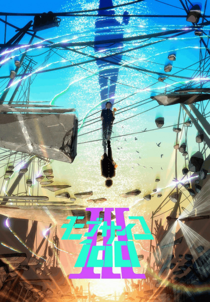 Mob Psycho 100 Iii anime poster