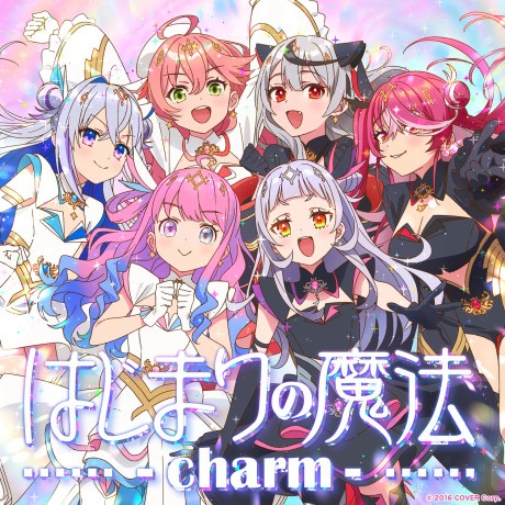 Hajimari No Mahou: Charm anime poster