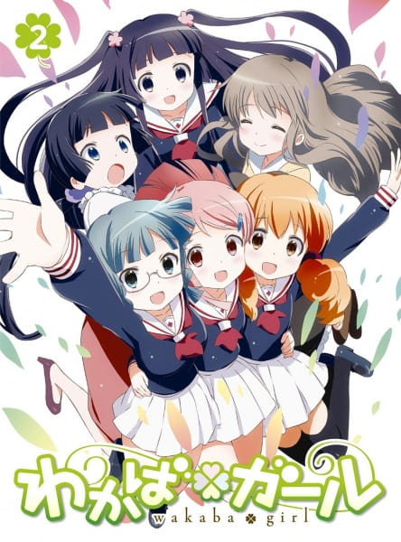 Wakaba Girl Special anime poster