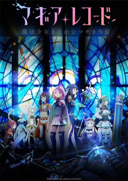 Magia Record: Puella Magi Madoka Magica Side Story anime poster
