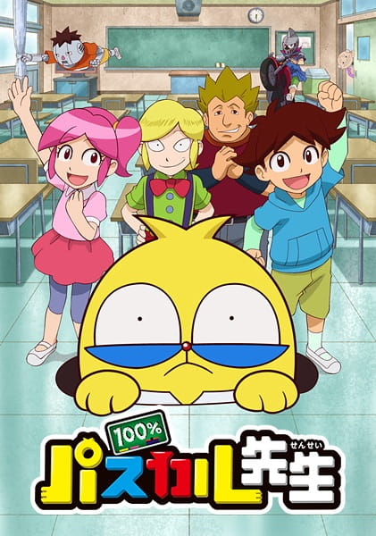 100% Teacher Pascal anime poster