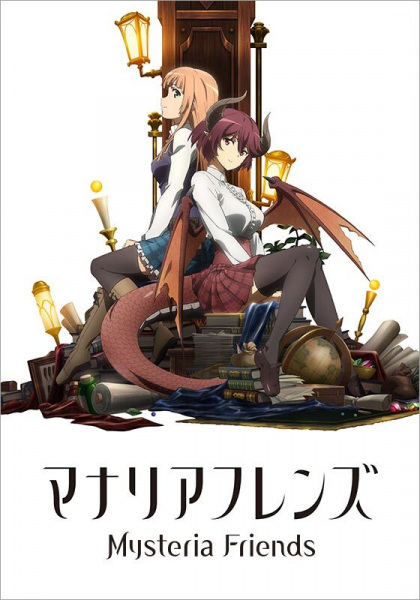 Mysteria Friends anime poster
