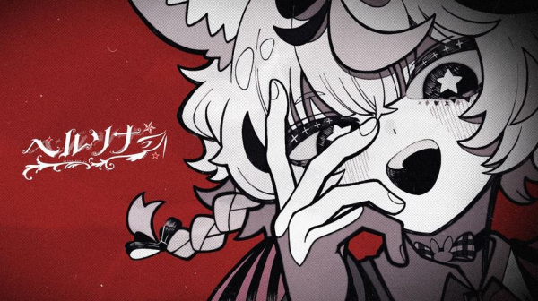 Persona (Music) anime poster