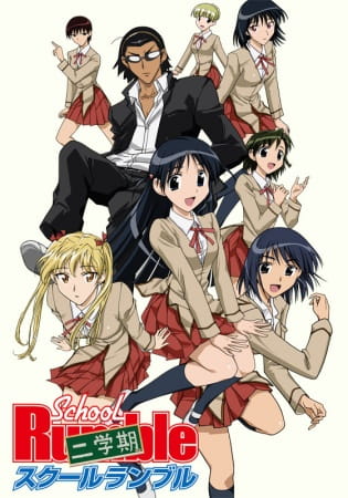 School Rumble: 2nd Semester anime poster