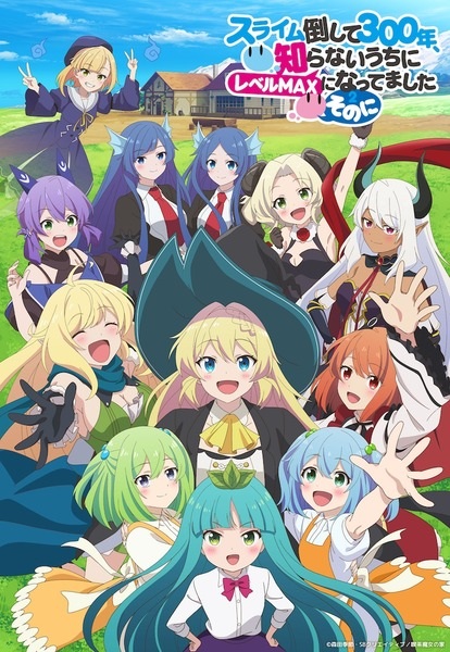 I've Been Killing Slimes for 300 Years and Maxed Out My Level Season 2 anime poster