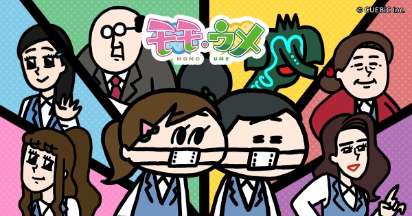 Momoume anime poster