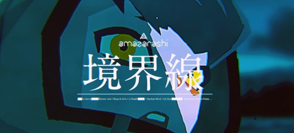 Kyoukaisen anime poster
