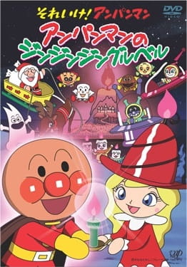 Sore Ike! Anpanman: Anpanman No Jin-Jin-Jingle Bells anime poster