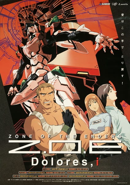Zone of the Enders: Dolores anime poster
