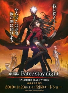 Fate/stay Night: Unlimited Blade Works