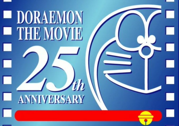 Doraemon the Movie 25th Anniversary anime poster