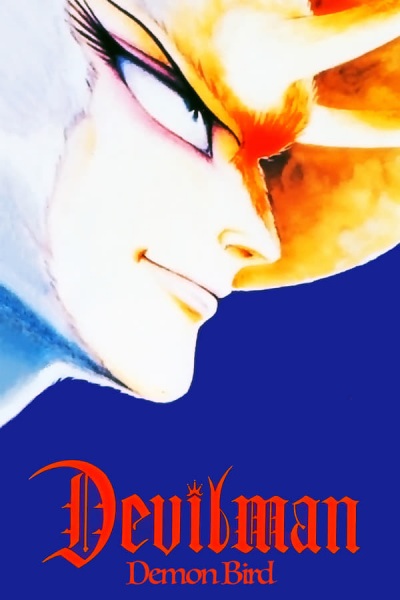 Devilman: The Demon Bird anime poster
