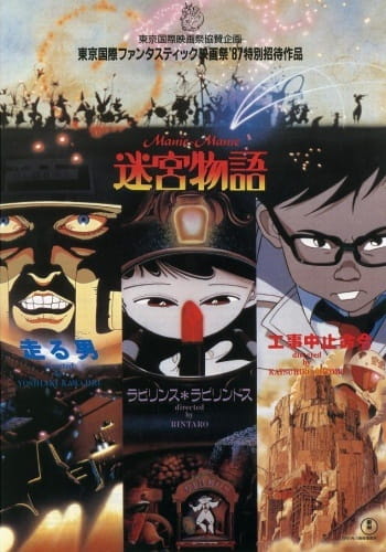 Neo Tokyo anime poster