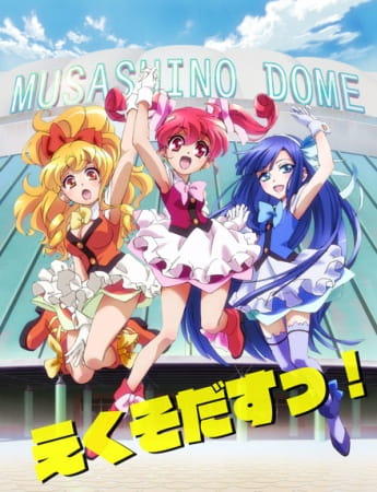 Shirobako Specials anime poster