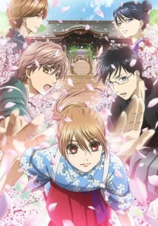 Chihayafuru 3: Ima Hitotabi No