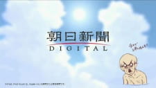 Thermae Romae X Asahi Shimbun Digital Collaboration