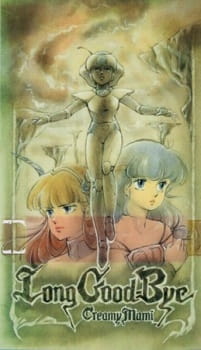 Mahou No Tenshi Creamy Mami: Long Goodbye