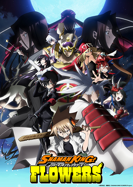 Shaman King: Flowers anime poster