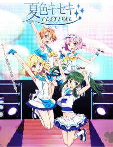 Natsu-Iro Kiseki: 15-Kaime No Natsuyasumi