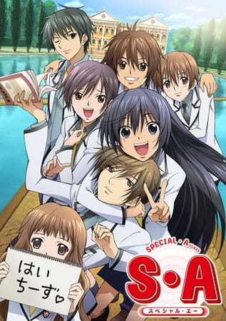 Special a (s.a) anime poster