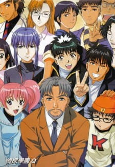 Detective School Q anime poster
