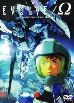 Gundam Evolve anime poster