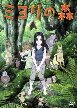 Miyori's Forest anime poster