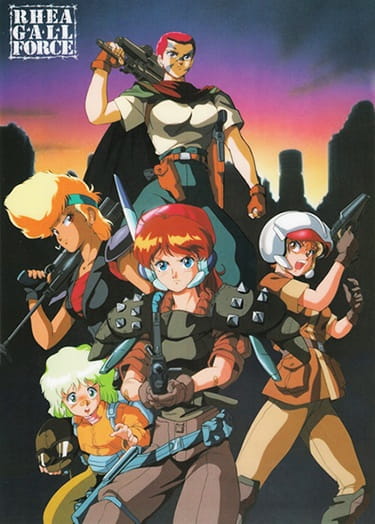 Rhea Gall Force anime poster