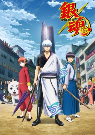 Gintama. Silver Soul Arc anime poster