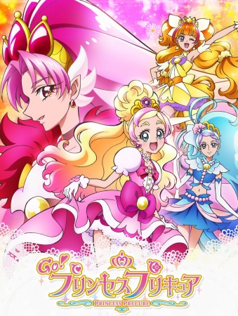 Go! Princess Pretty Cure anime poster