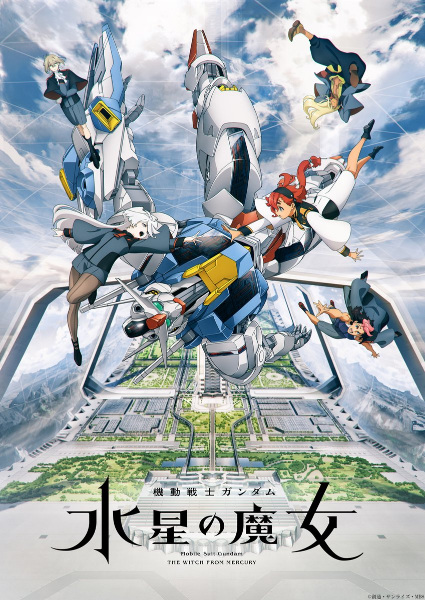 Mobile Suit Gundam: The Witch From Mercury anime poster