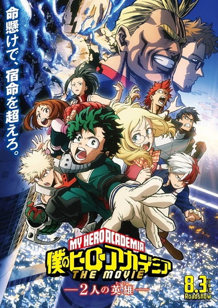 My Hero Academia: Two Heroes anime poster