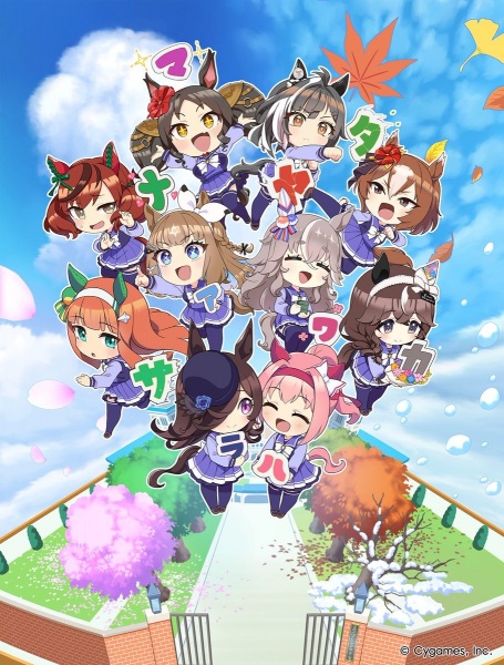 Umayuru: Full Gate! anime poster