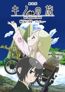Kino No Tabi: The Beautiful World - Byouki No Kuni - for You
