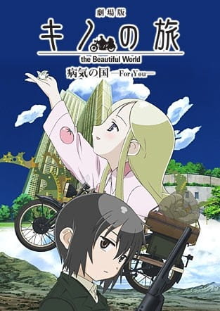 Kino No Tabi: The Beautiful World - Byouki No Kuni - for You anime poster