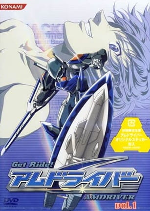 Get Ride! AMDriver anime poster
