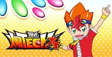 Baku Tech! Bakugan Gachi anime poster