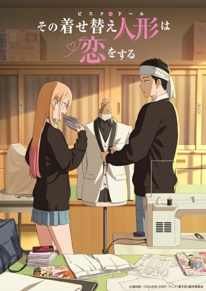 My Dress-Up Darling Season 2 anime poster